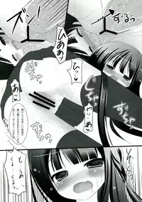 (C82) [NEKO ROP (Hina Yuzuki)] Rinrin Chou ES- Ririchiyo Erotic Service - (Inu x Boku SS)