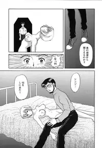 [Anthology] ProjectE Dainiji Chuukanhoukoku (Neon Genesis Evangelion)