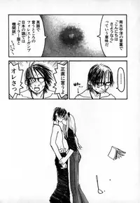 [TAGRO] Cold Medicine A Jou - Cold Medicine Capsule A