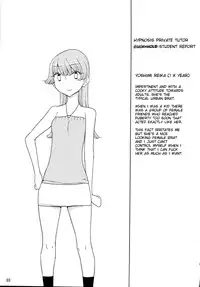 (C87) [Semimogura (Yoshiie)] Saimin Katei-kyoushi no Inkou [English] [SMDC]