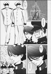 (C59) [Huzinami Koubou (Huzinami Kaoru)] Maria Taisen 4.1 Ayame Hakusho (Sakura Taisen)