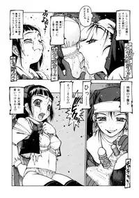 [Nishi Iori] Seifuku Giga