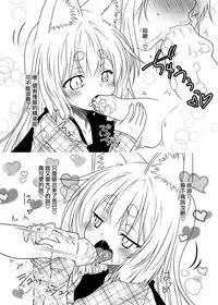 (COMITIA118) [Check Mate! (Yua)] Kohaku Biyori 3 [Chinese] [无毒汉化组]