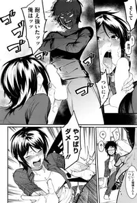 COMIC HOTMILK 2016-10