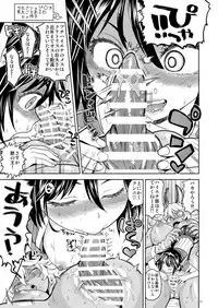 [Nedaore (Ayane)] On'na Yūsha ni Tensei Shitara Mazoku no Tsuma ga 5-ri mo Irurashī [Digital]