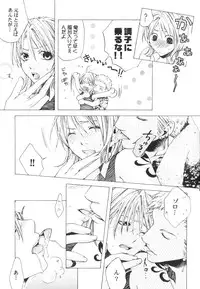 [Bee & Watermelon] Yume Ichiya 2 (One Piece)