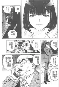 [U-Jin] Bokinbako 1 [Chinese]