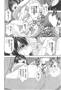 Action Pizazz HB 2014-10