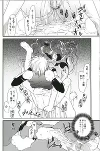 [Maki Murakami] Gamerz Heaven Director's Cut Volumes