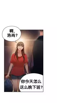 [BAK Hyeong Jun]Sweet Guy Ch.46-48(Chinese)(FITHRPG6)