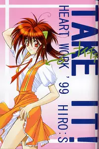 (C56) [HEART WORK (Suzuhira Hiro)] TAKE IT! (Lord of Lords Ryu Knight)