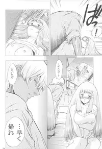 (C64)[Toko-ya (Kitoen)] Yukuzo! Aumaan Daikessen!! Gojitsudan (Zone of the Enders)