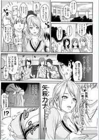 COMIC HANA-MAN 2016-10 [Digital]