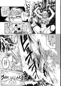 (C45) [METAL (Various)] MODEL SPECIAL (Various)