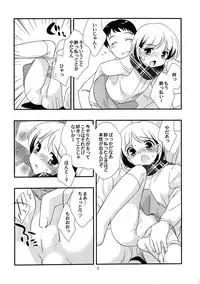 (C73) [Tokuda (Ueda Yuu)] Muryou Haifu Gojiyuu ni Otori Kudasai