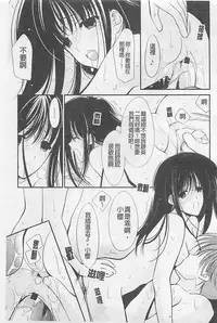 [REN] Toriko - The Captive [Chinese]