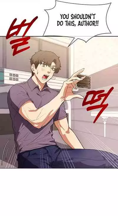 Is this the Way You Do it Ch.12/?