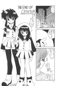 (C56) [Ashinoie (Various)] Hinnyuu Musume Go (Various)