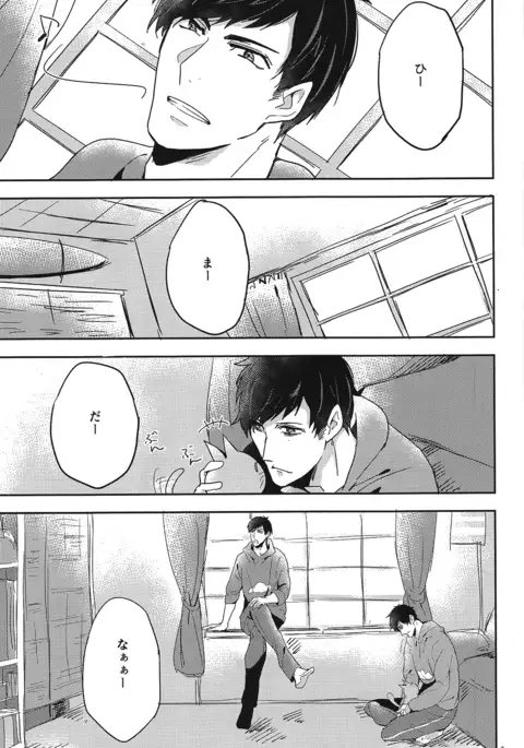 Niisan Nanka Daikirai