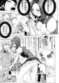 COMIC Shingeki 2016-04