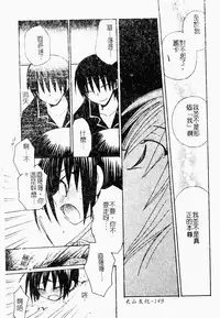 Makai Tenshi Jibril ～EPISODE 2～