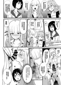 [Maita Keikaku (Sennomori Maitake)] Kaikan Mesu Ochi ~DK Miyu, Hajimete no Mesuiki~ [Chinese] [不咕鸟汉化组] [Digital]