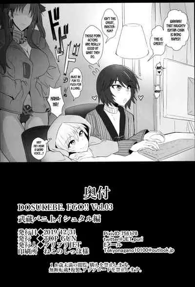 DOSUKEBE. FGO!! Vol. 03 Musashi Bunnyue Ishtar Hen
