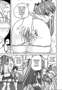 [Chunrouzan] Otomadachi - Friend [English] [SaHa]