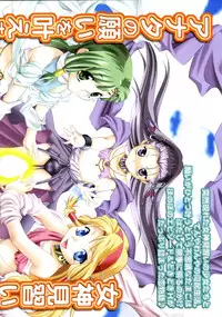 COMIC Megastore 2004-04