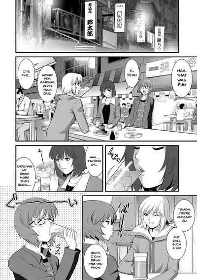 [Saigado] Hitoduma Onnakyoshi Main-san 1 | Wife And Teacher Main-san 1 [English] {Doujins.com} [Digital]