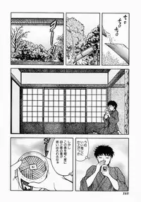 [Kichijouji Kitashirou] Who Dares Ass