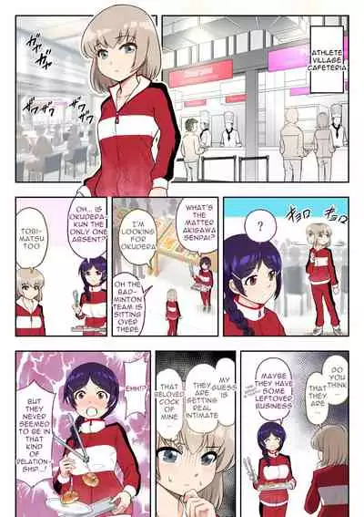 "Kin" Totta node Sex Kaikin Shimasu