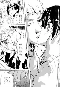 [Anthology] Koushoku Shounen no Susume 9