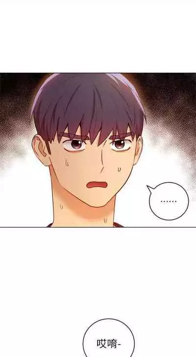 [週二] [Red-A & 頸枕] 繼母的朋友們 1-52 官方中文（連載中）