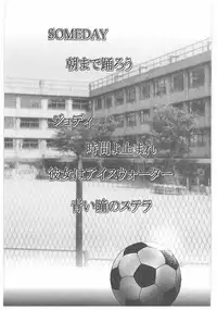 [Dirty Matsumoto] Jokyoushi Boukan!