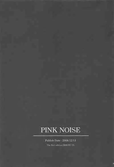 [CREAYUS (Rangetsu)] MAKE SOME NOISE RENEW (Code Geass: Lelouch of the Rebellion) [2021-07-24]