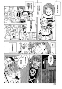 Load of Trash Kanzenban Ch. 1-19