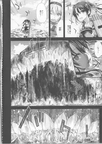 (C85) [Fatalpulse (Asanagi)] Victim Girls 16 - Children of the Bottom (Kantai Collection -KanColle-)