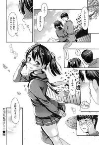 COMIC_Kairakuten_2015-03