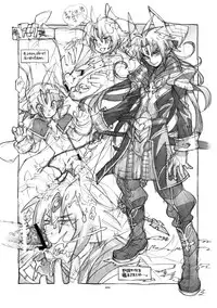 (C87) [Article 60 of Criminal Code (Shuhan)] Shinrabanshou Josei Muke Doujinshi Sairokushuu (Shinrabanshou Choco)