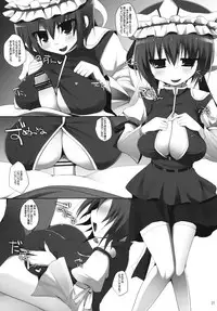 (Reitaisai 9) [TOYBOX, Kujira Logic (Kurikara, Kujiran)] Gensoukyou Chichi Zukan - Hana EX (Touhou Project)