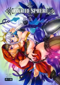 (C72) [Shimoyakedou (Ouma Tokiichi)] Orchid Sphere (Odin Sphere) [English] [desudesu] [Decensored]