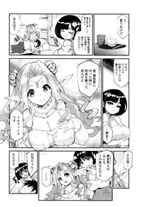COMIC Tenma 2015-12