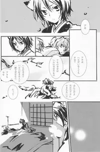 (Shota Scratch 2) [Rorororomo (Various)] Shounen Iro Zukan 4 ~Kemono no Mimi~