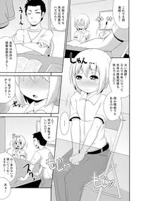 [Anthology] Otokonoko HEAVEN Vol. 29 [Digital]