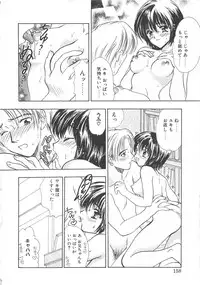 [Shimao Kazu] Charm Point