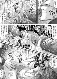 [Go! Go! Heaven!! (speed)] Houkago wa Betsu no Kao Monochroban Soushuuhen