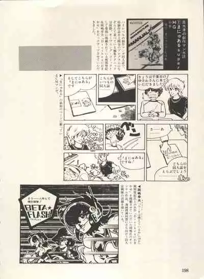 Bishoujo Shoukougun Lolita Syndrome 3