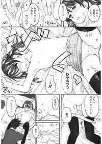 [Anthology] LQ -Little Queen- Vol. 26 [Digital]