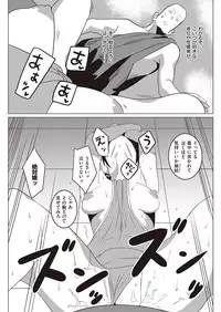 COMIC Kairakuten Beast 2016-10 [Digital]